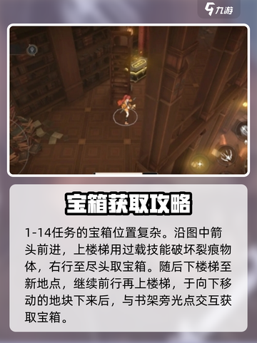 黑色信标宝箱位置🔥绝地求生必看！👇截图5