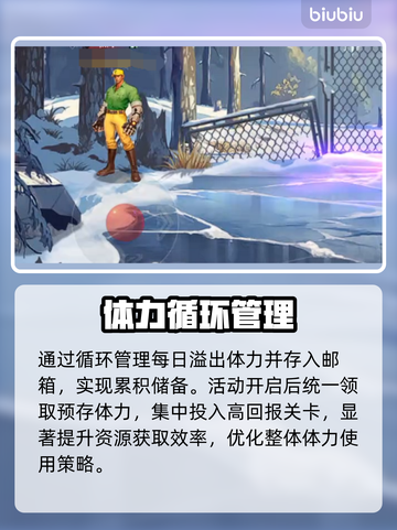 🦖街机恐龙游戏卡体力神操作！截图5