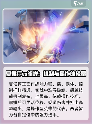 星之破晓上限高的英雄有哪些介绍截图3
