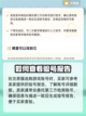 天龙八部账号交易🔥安全平台推荐✨截图4
