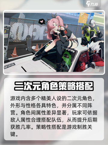 绝区零配置要求苹果一览介绍截图3