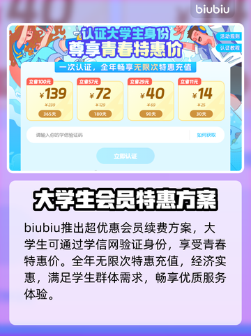 战舰世界加速器推荐💥高性价比之选🚀截图7