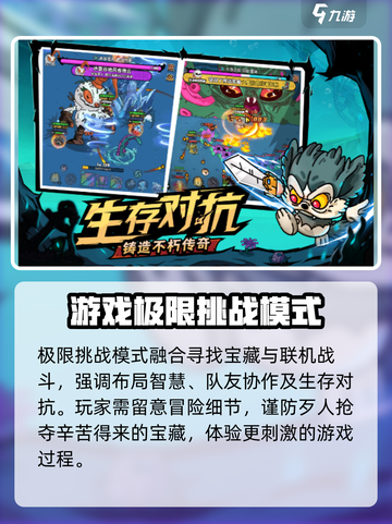 《英勇之地》上线时间🔥抢先爆料！🎮截图3
