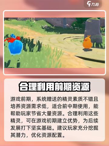 洛克王国手游内测招募🔥洛克王国世界等你来战！截图5