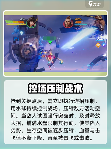 《星之破晓大乔玩法曝光！👑王者荣耀必看技巧》截图5