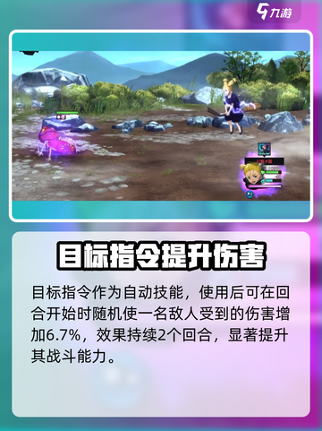 咒术回战手游西宫桃怎么样介绍截图4