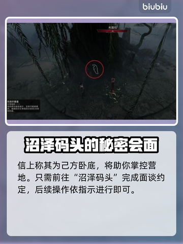 博德之门3：卡哈的箱子🔥终极打开攻略✨截图4