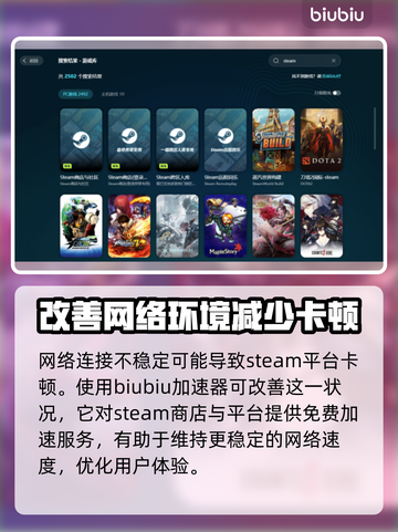 冰汽时代2卡顿🔥优化技巧大公开！🎉截图3