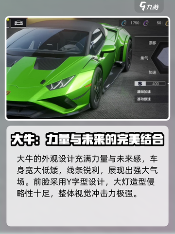 极品飞车集结大牛出了吗介绍截图4