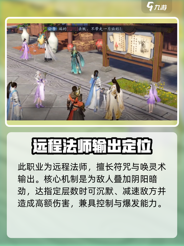 仙遇手游清虚🔥超强玩法攻略来了！截图2