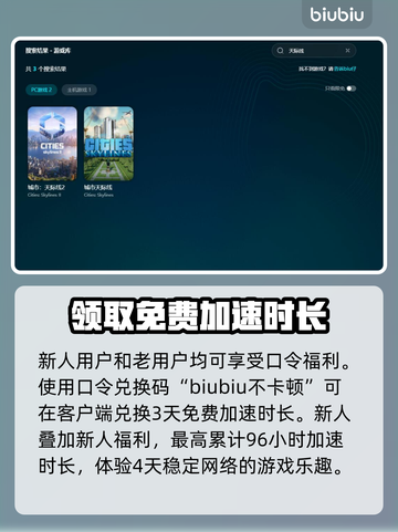 城市天际线2闪退？❌这几招教你完美解决！🔥🚀截图5