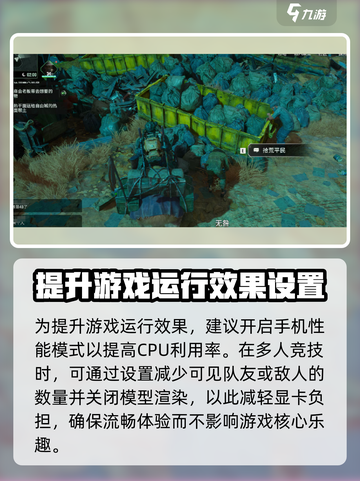 破碎之地配置要求是什么介绍截图3