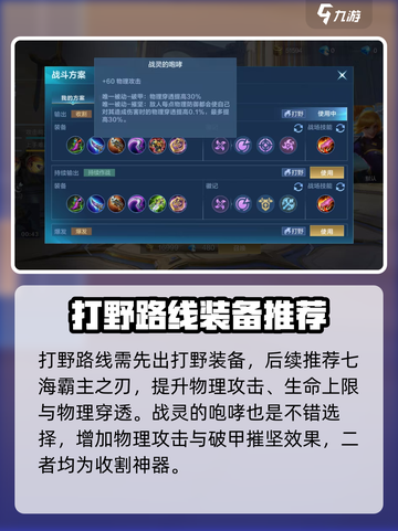 决胜巅峰梵妮怎么玩介绍截图4
