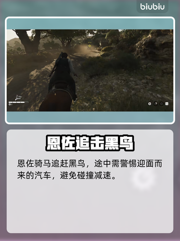 🔥《四海兄弟：故乡》圣徒节剧情爆肝解析！💀截图9