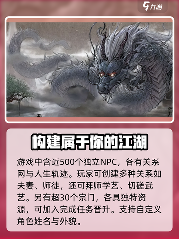 鬼谷八荒🔥单机变联机？手游特色大起底！截图3