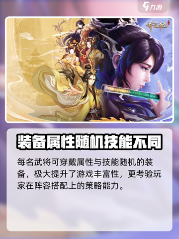 莽荒纪纪宁传奇手机安卓版下载安装介绍截图4