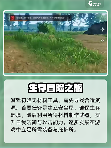 腐蚀手游版的画质怎么调介绍截图5