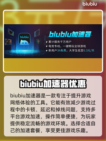 最终幻想7重生🔥预购特典大曝光！🎁截图2