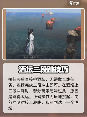 燕云十六声飒沓流星怎么获得介绍截图3