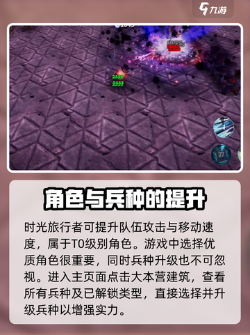 物质与魔法攻略大全介绍截图3