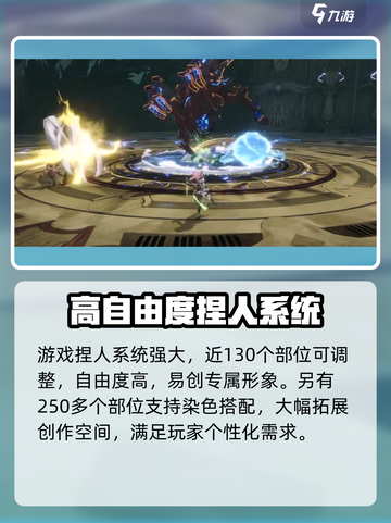 星痕共鸣是蓝色协议吗介绍截图4