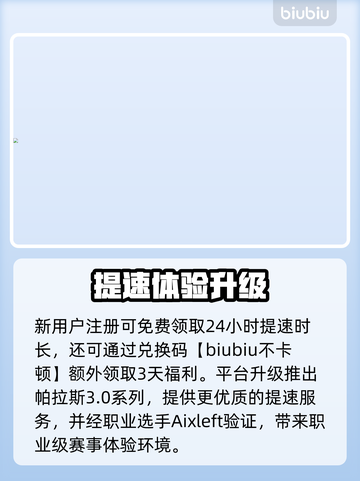 🎮碧海黑帆进不去？速看解决办法！截图4