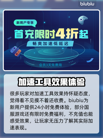 要塞2闪退？军团要塞2加速器推荐🔥🎮截图3