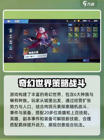 物质与魔法好玩吗介绍截图3