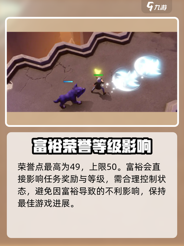 回响计划攻略介绍截图3