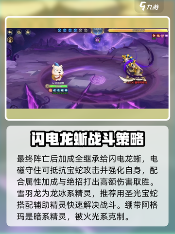 西普大陆手游深渊打法🔥技巧全攻略！截图4