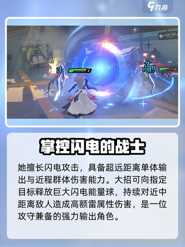 绝区零女仆大招🔥超强技能一击制胜！🎮截图3