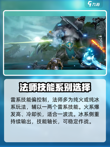 塔瑞斯世界法师怎么玩介绍截图5
