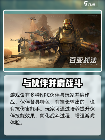 破碎之地什么时候测试介绍截图4