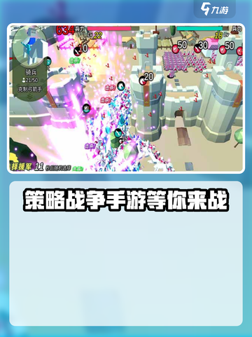 攻城之路公测什么时候介绍截图2
