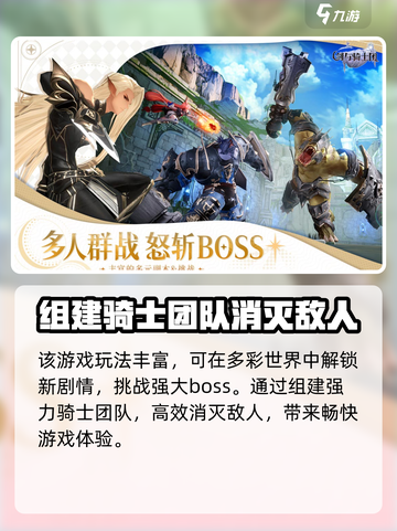 剑与骑士团😎海量兑换码大曝光！快来领取你的专属奖励🎁截图4