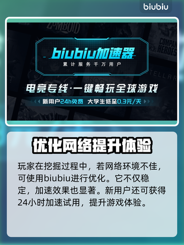 七日世界信徒藏宝地图🔥超全位置攻略🎉截图4