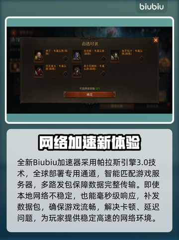🔥《暗黑破坏神：不朽》x《炉石传说》联动来袭！🎮💥截图3