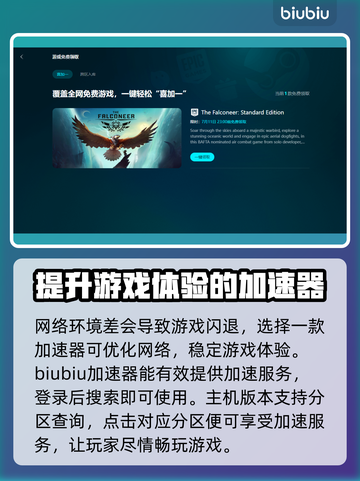 艾尔登法环💥闪退解决方法来了！🔥截图3