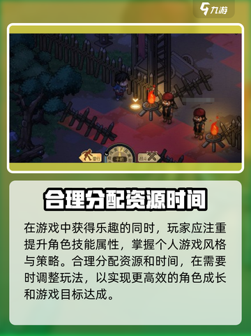 大侠立志传全流程攻略，玩转游戏就靠它！🔥截图4