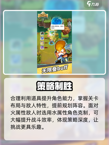 骑士冲呀！零氪通关🔥截图4