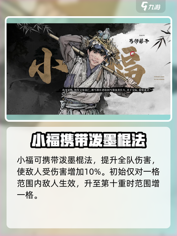 墨剑江湖🔥峨眉奕剑流最强配队推荐✨截图7