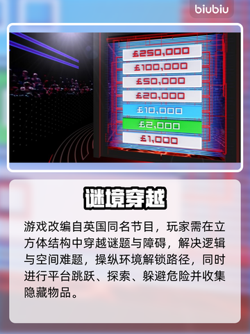 🔥TheCUBE下载慢？延迟卡顿终极解决方法！💥🎮截图4
