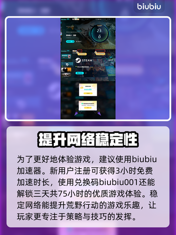 怪物猎人荒野：主角竟是他！😱🔥截图4
