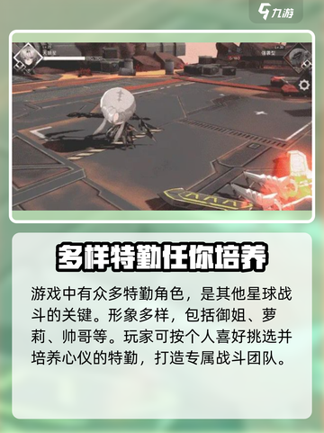 银河境界线三测🔥玩法全揭秘，不看后悔！截图3