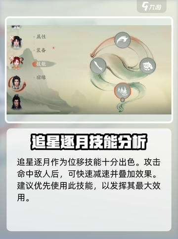 仙剑世界天王🔥打怪秘籍，玩法全揭秘！截图3