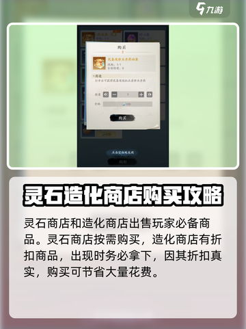 踏风行玄宝阁怎么玩介绍截图4