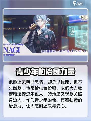 蜂乃屋凪🔥18TRIP神作游戏不容错过！🎮截图4