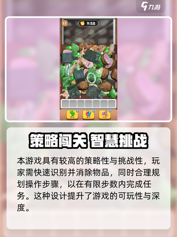 🔥抓大鹅正版下载来袭！鹅王争霸一触即发 🦆💥截图4