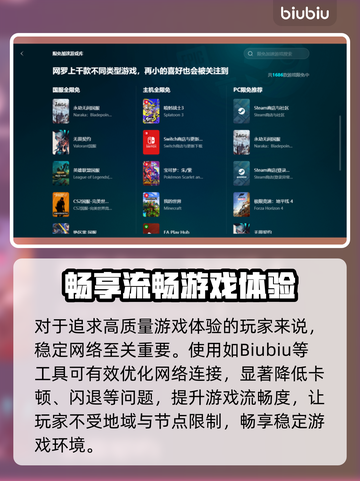 🎮FC25闪退卡顿？速试这招解决！💥截图3