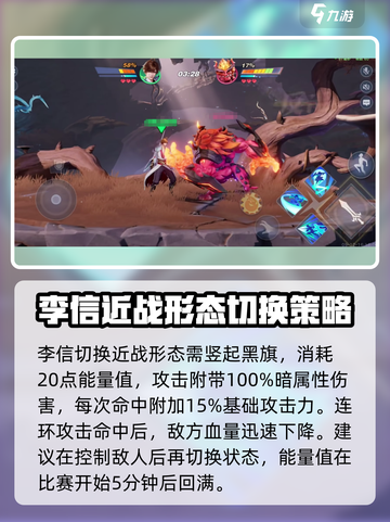 星之破晓：黑旗🔥揭秘，游戏党必看！截图3